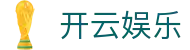 开云(kaiyun)中国官网 - 加密保障放心娱乐 · kaiyun.com